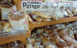 地元のパン